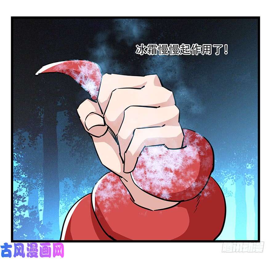 百层塔第四十九层（四）