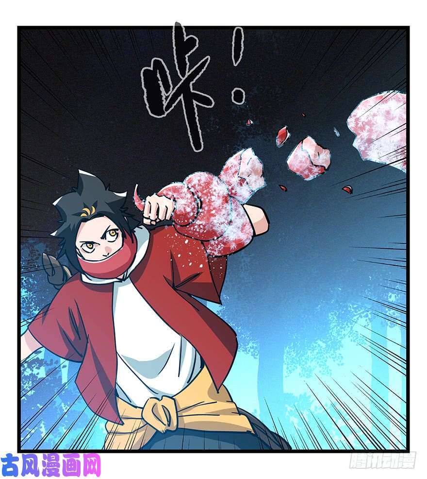 百层塔第四十九层（四）