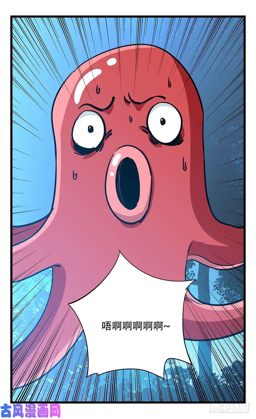 百层塔第四十九层（四）