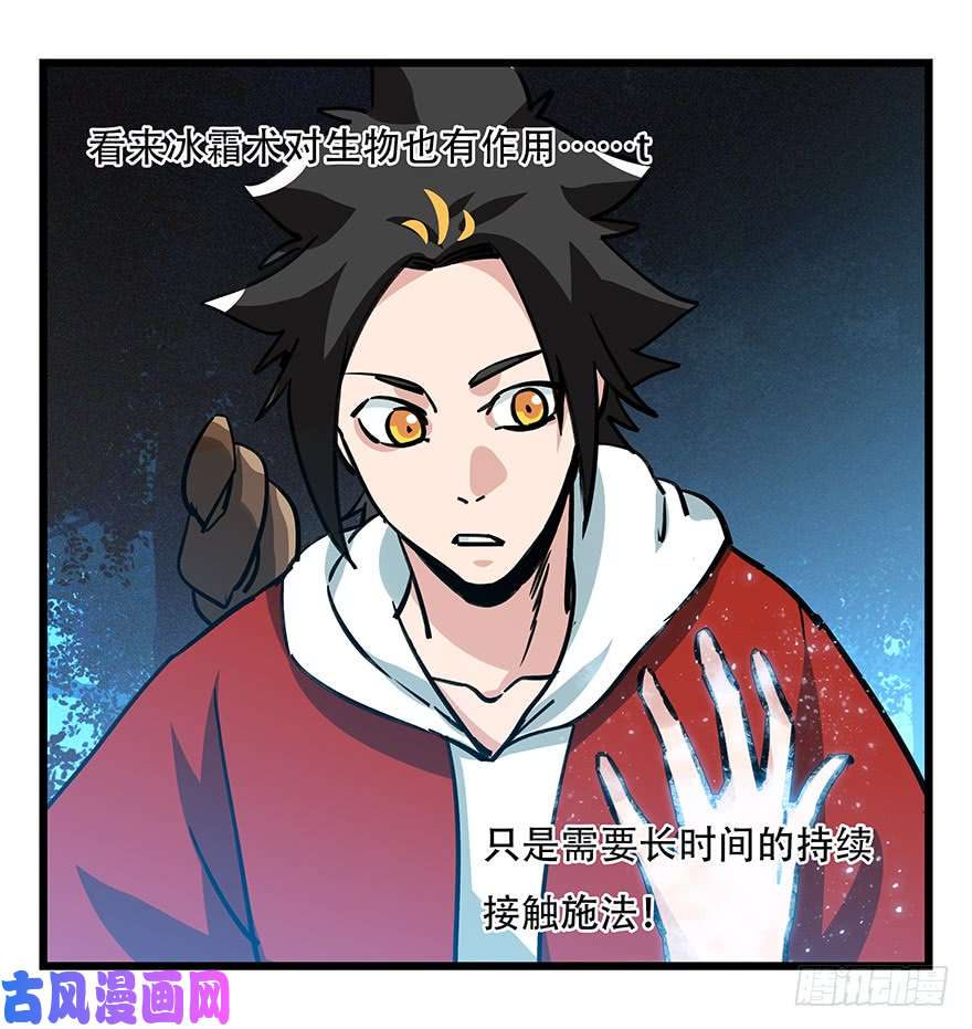 百层塔第四十九层（四）