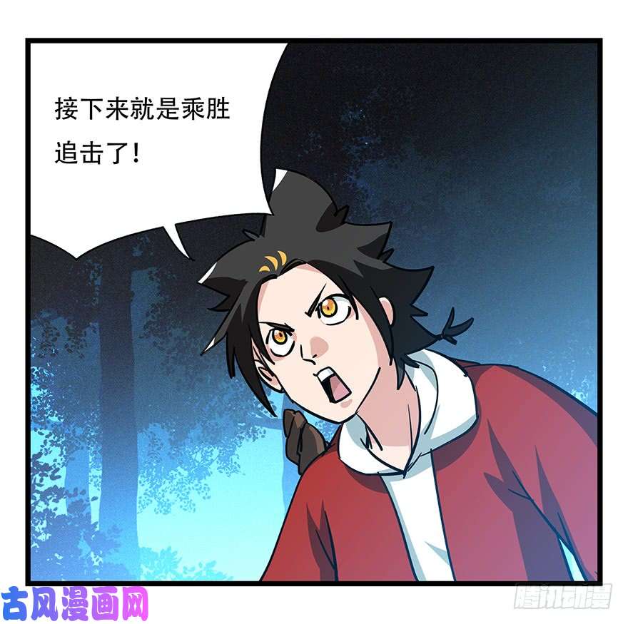 百层塔第四十九层（四）