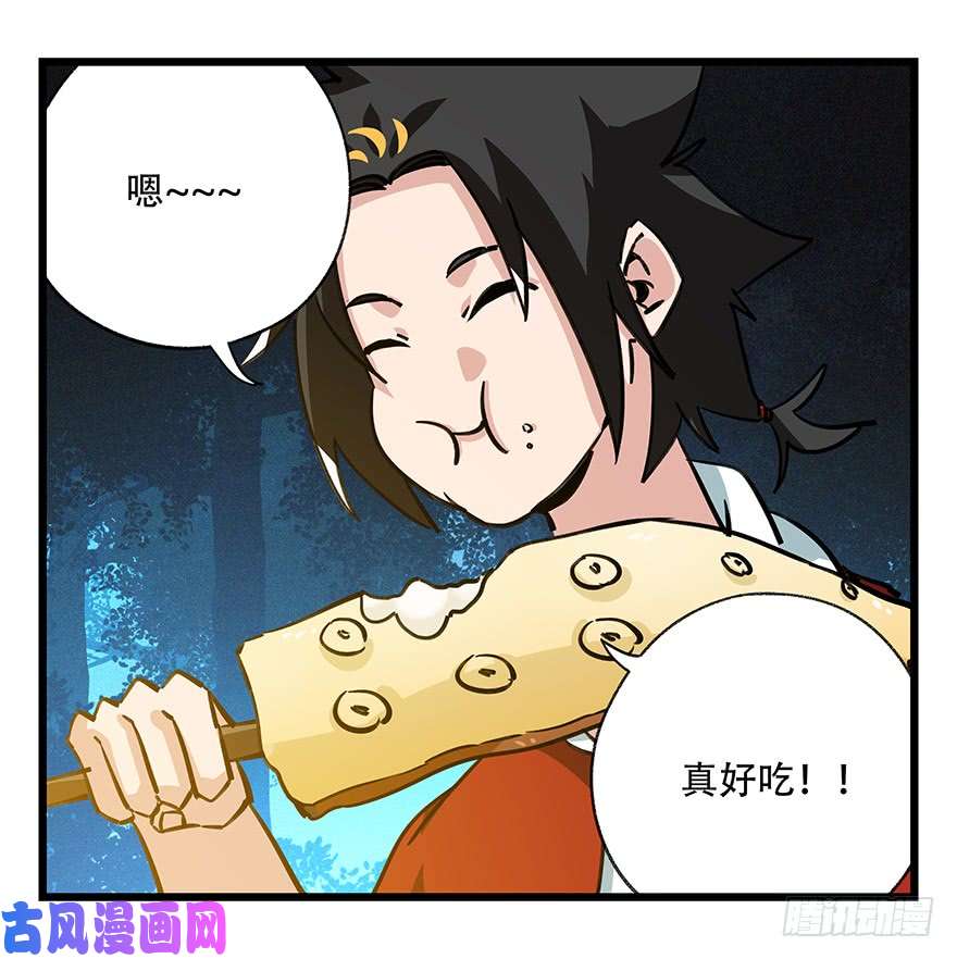 百层塔第四十九层（四）