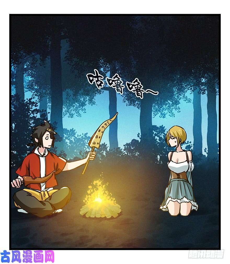百层塔第四十九层（四）