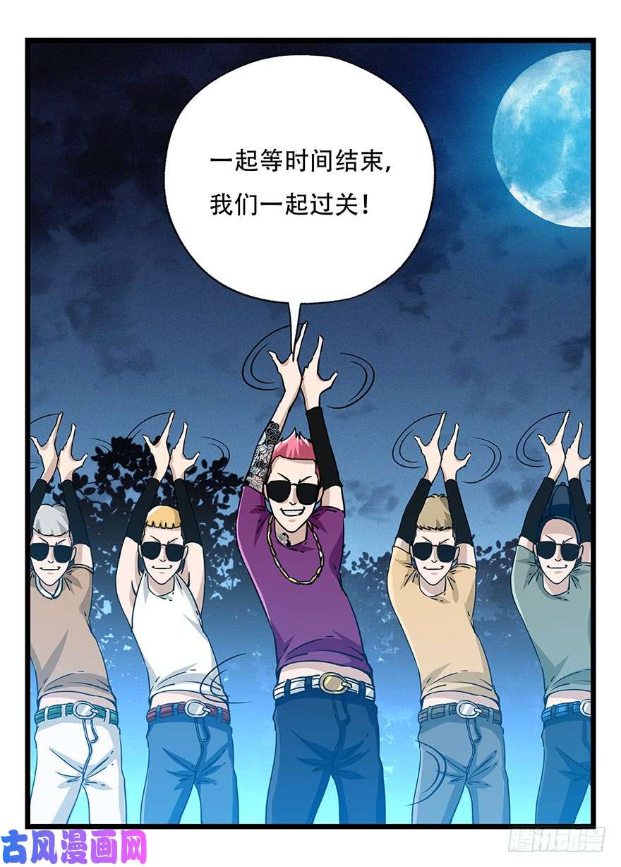 百层塔第四十九层（四）