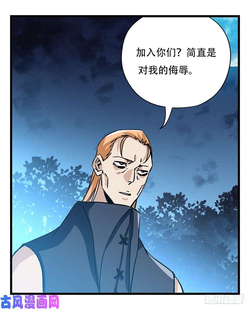 百层塔第四十九层（四）