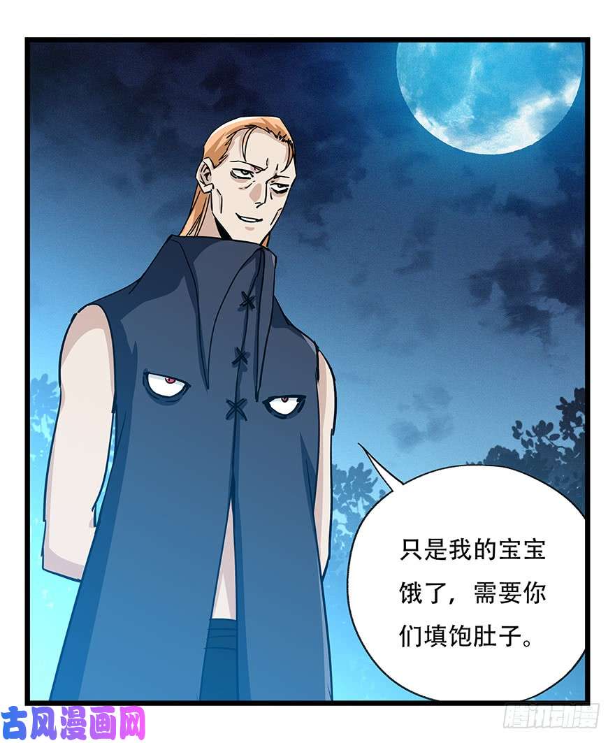 百层塔第四十九层（四）