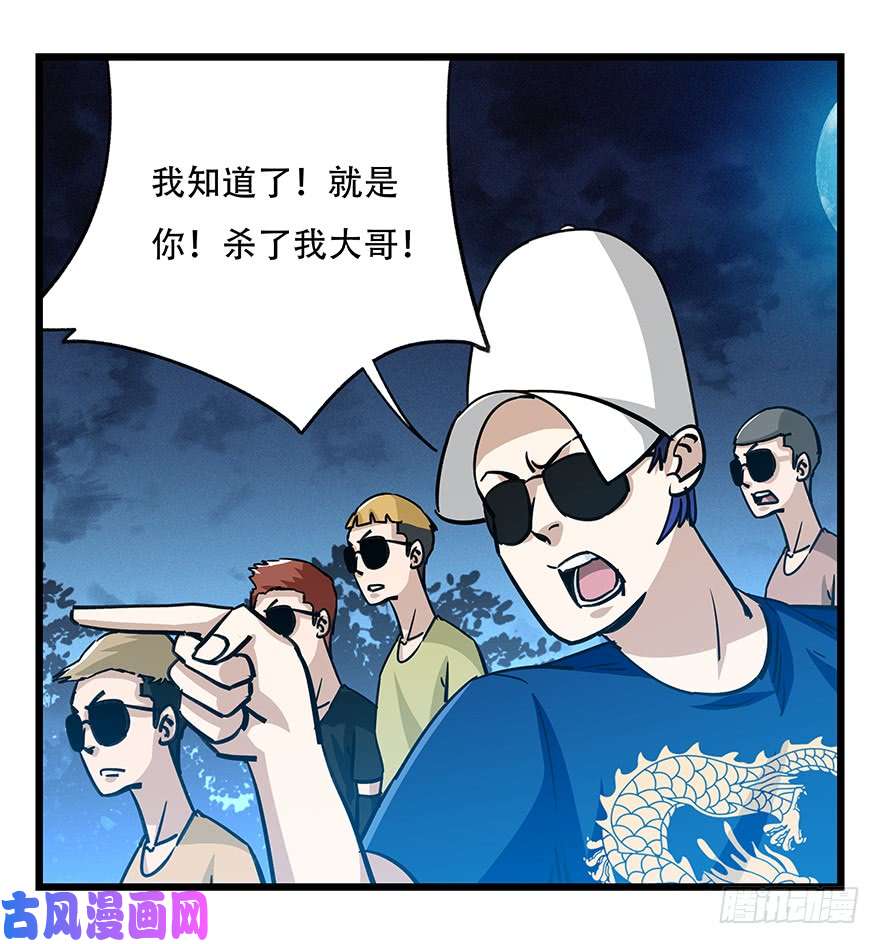 百层塔第四十九层（四）