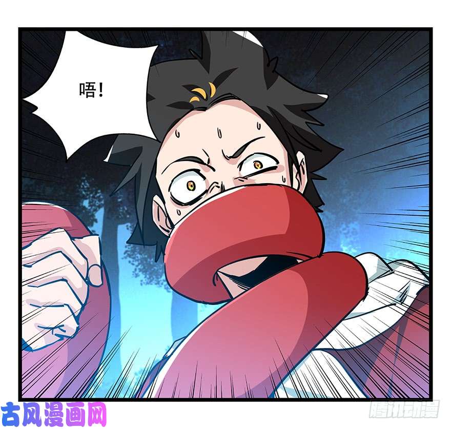 百层塔第四十九层（四）