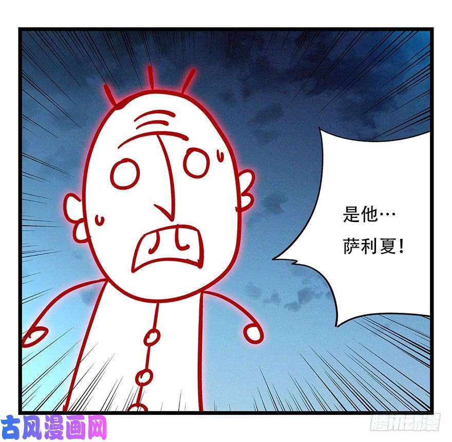 百层塔第四十九层（五）