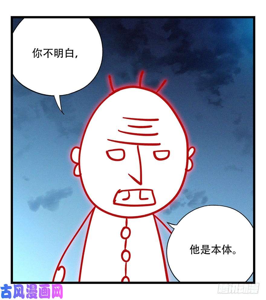 百层塔第四十九层（五）