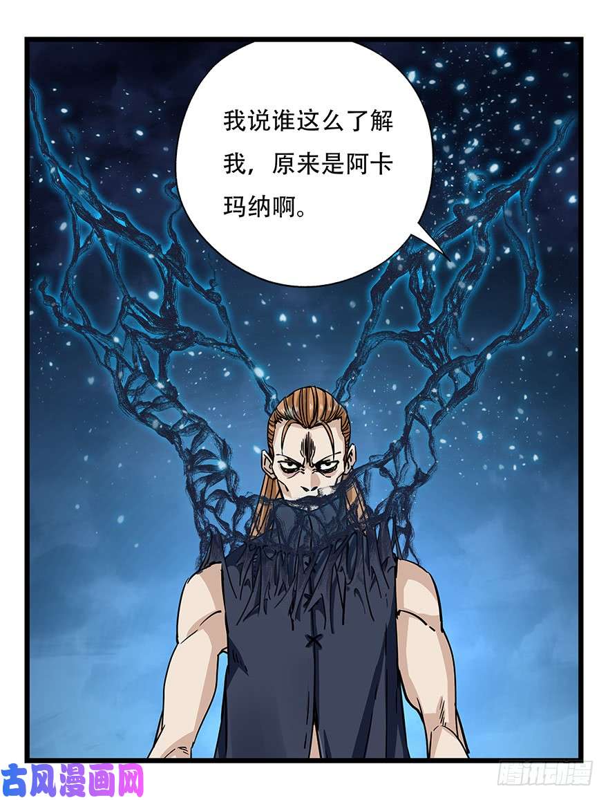 百层塔第四十九层（五）