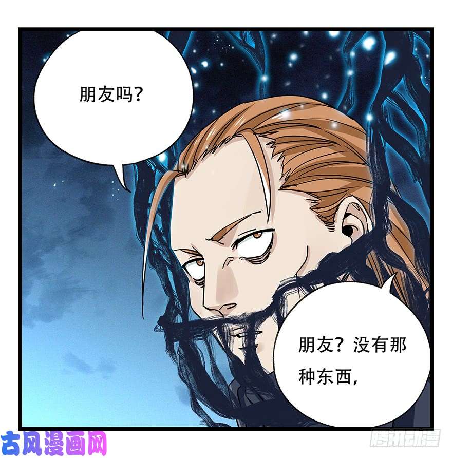百层塔第四十九层（五）