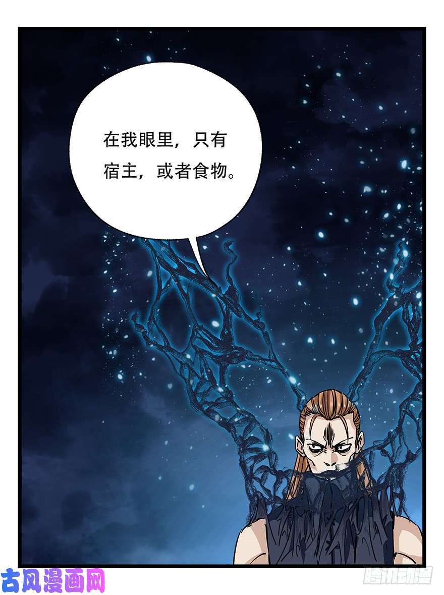 百层塔第四十九层（五）