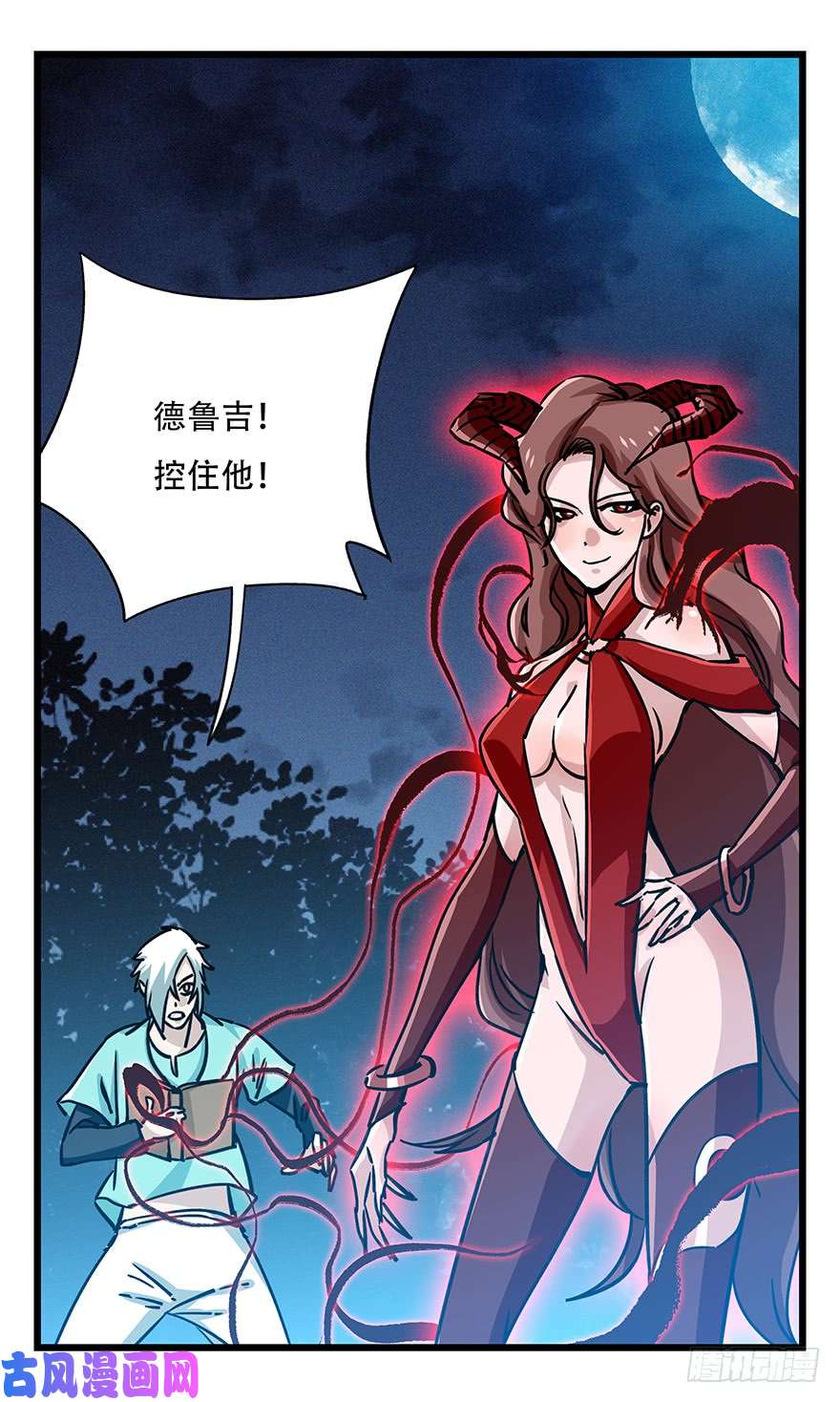 百层塔第四十九层（五）