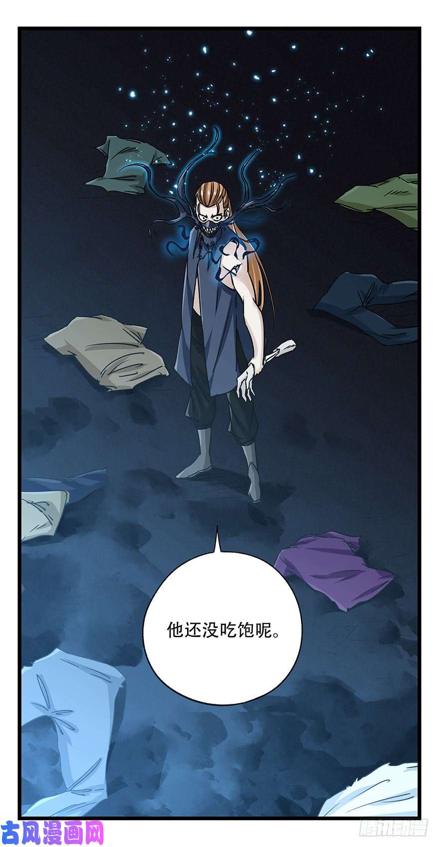 百层塔第四十九层（五）