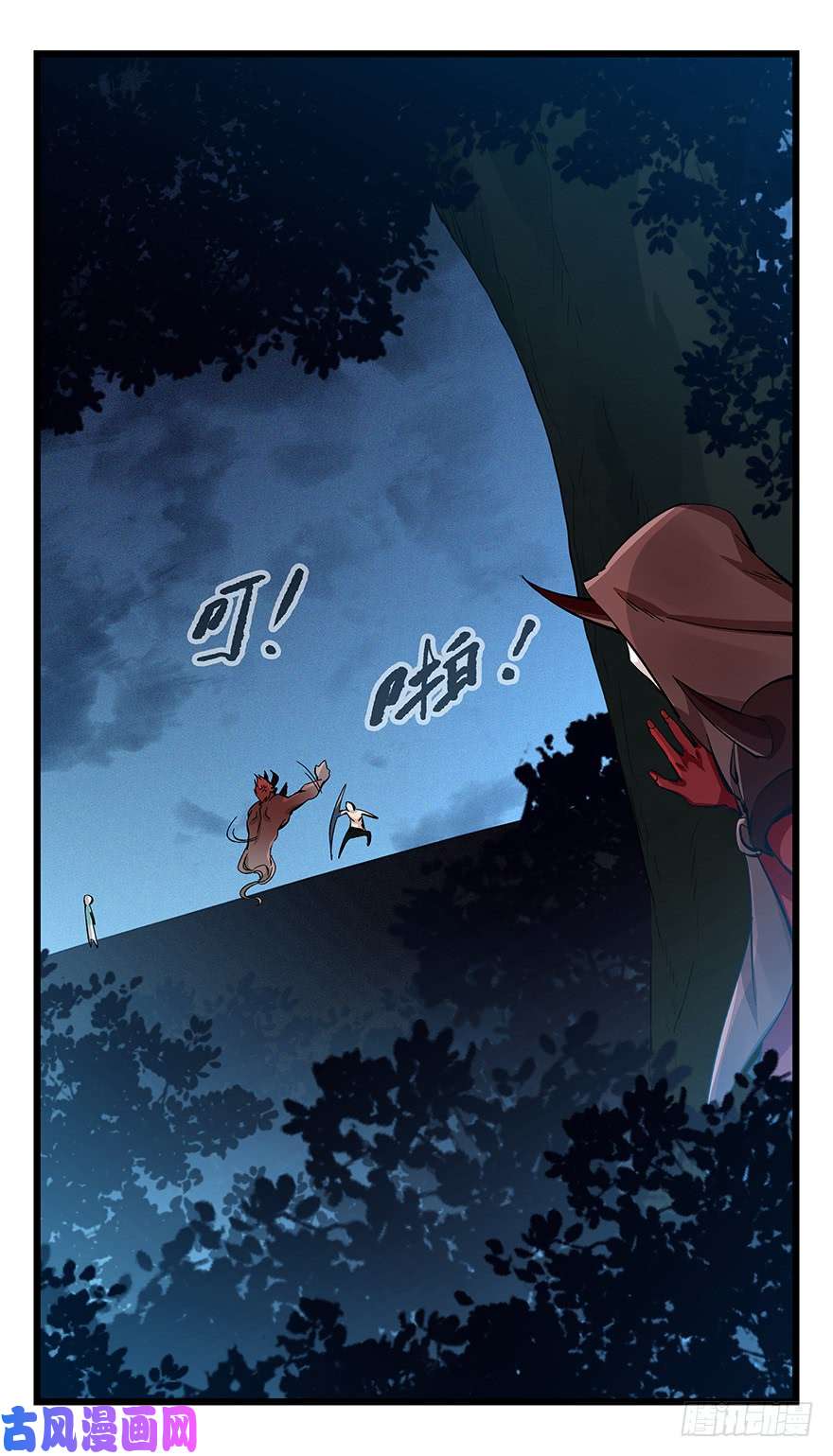 百层塔第四十九层（六）