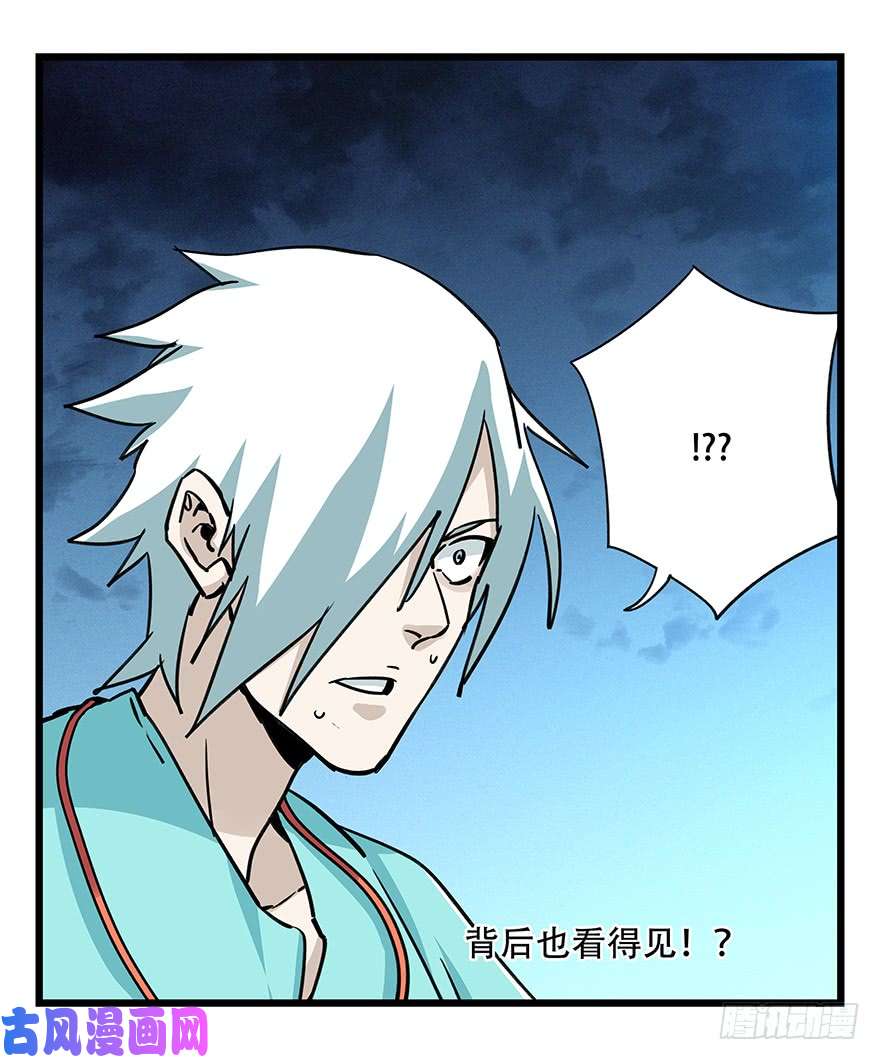 百层塔第四十九层（六）