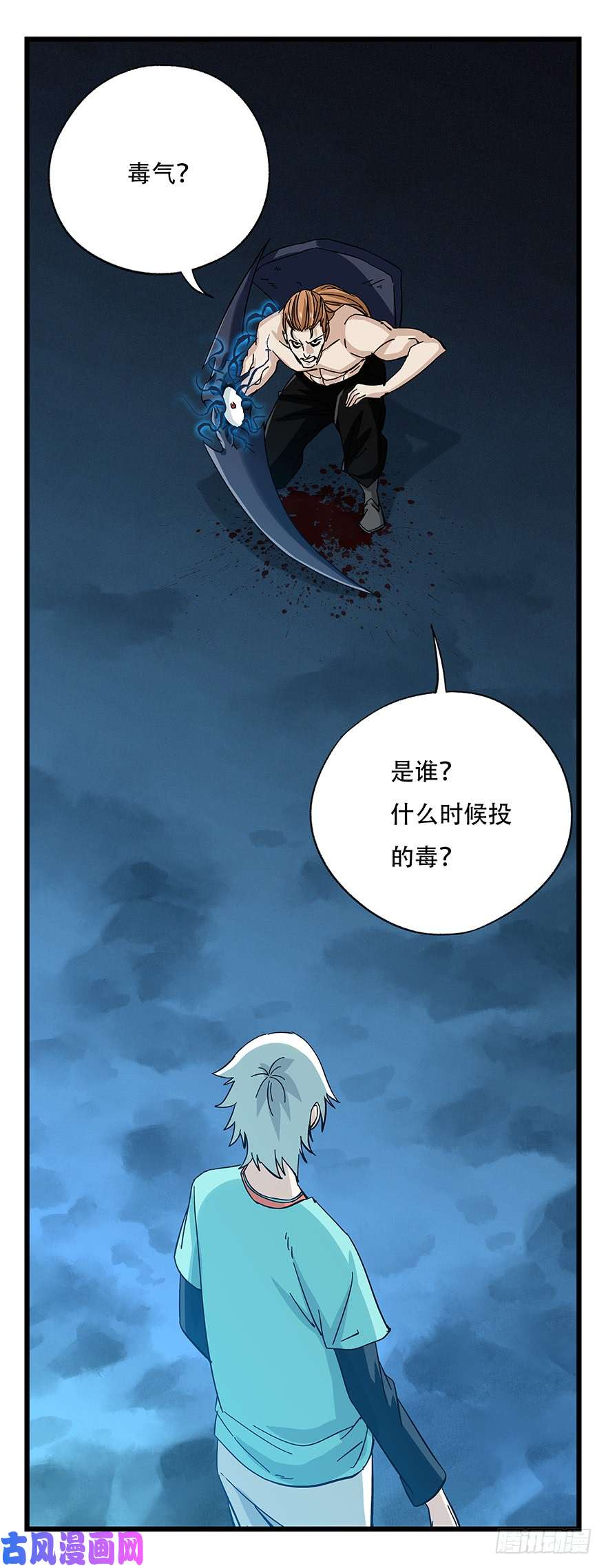 百层塔第四十九层（六）