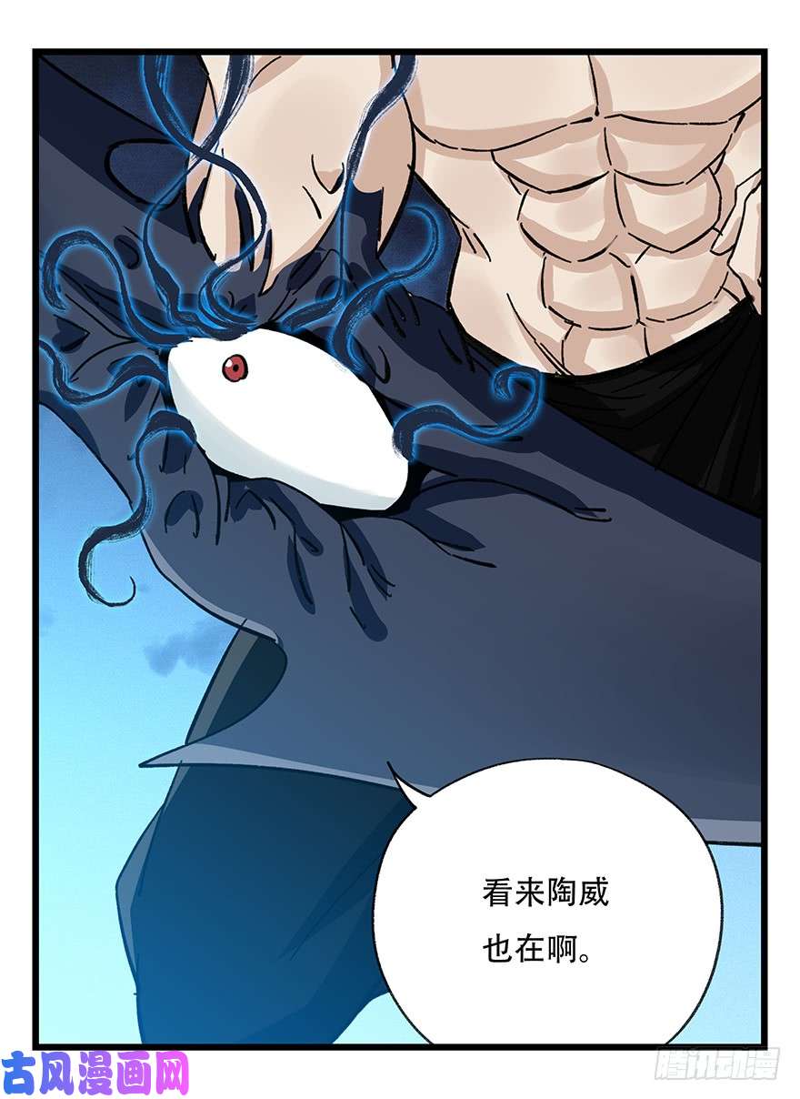 百层塔第四十九层（六）