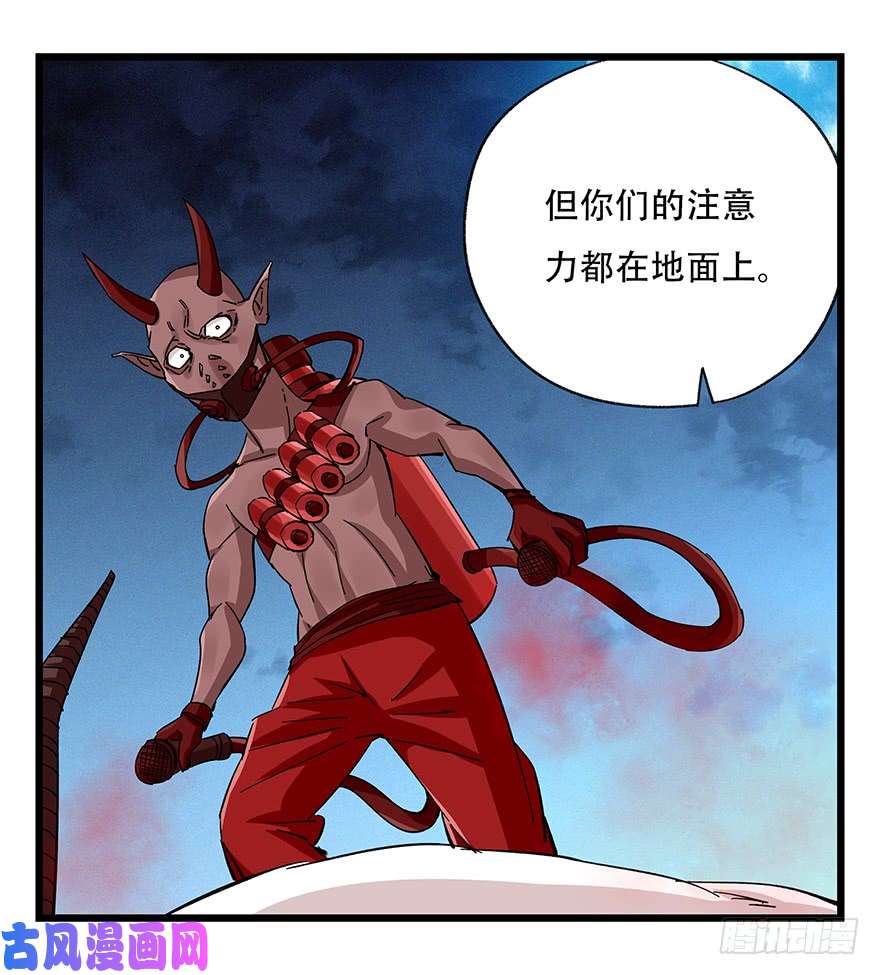 百层塔第四十九层（六）