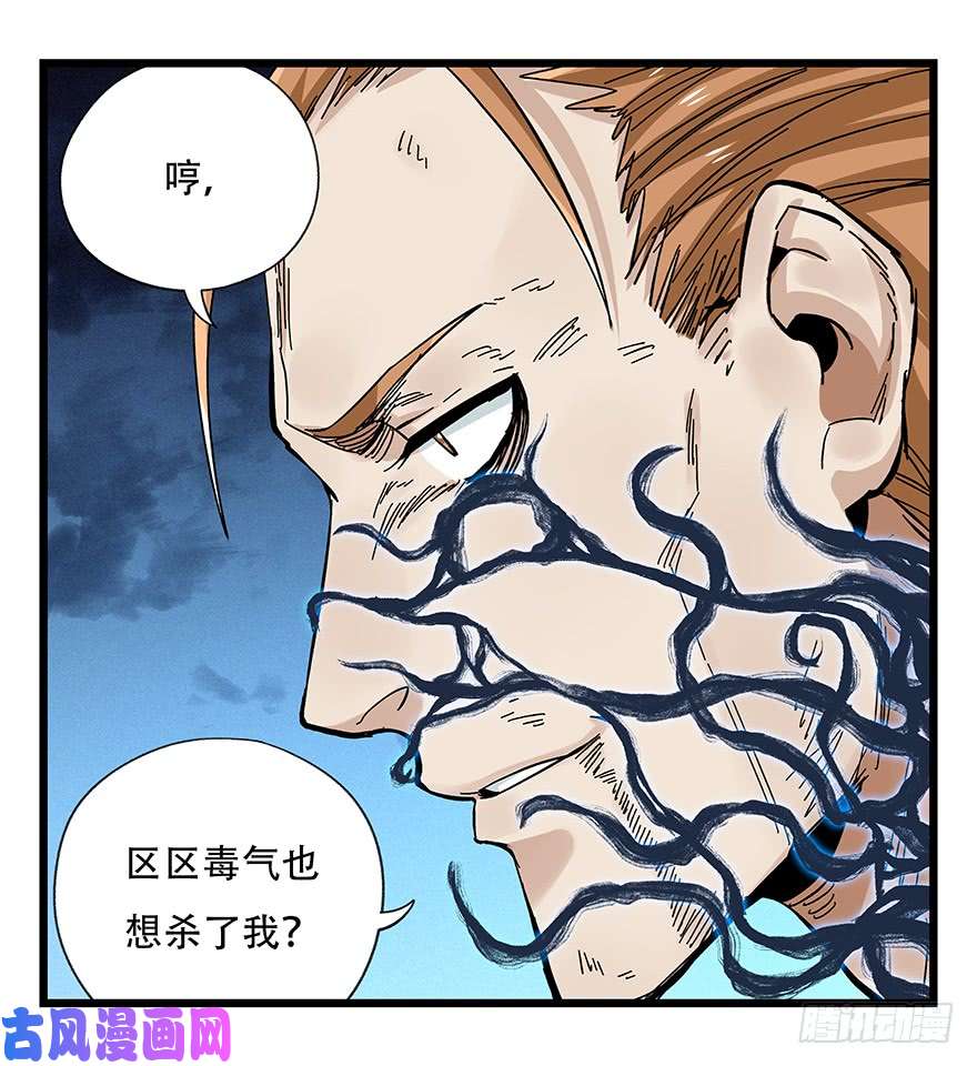 百层塔第四十九层（六）