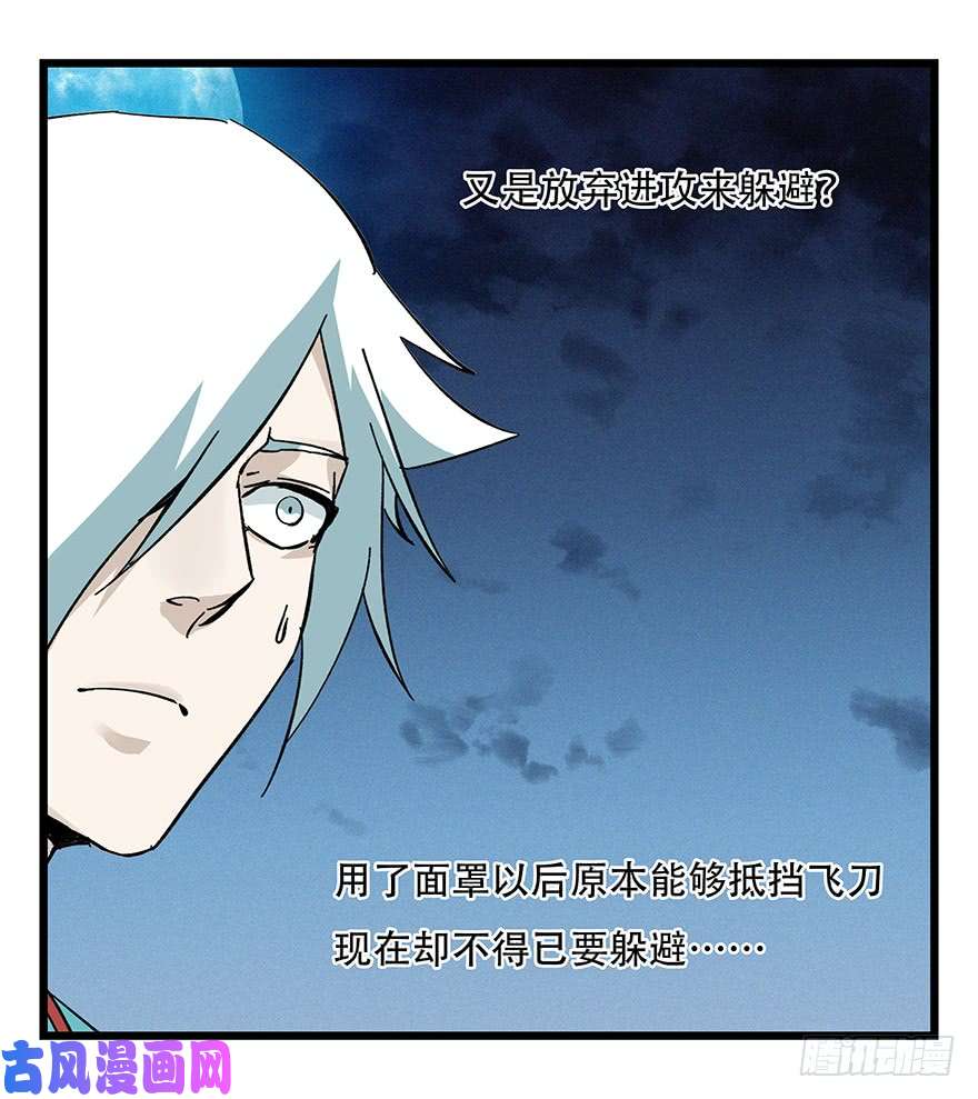 百层塔第四十九层（六）