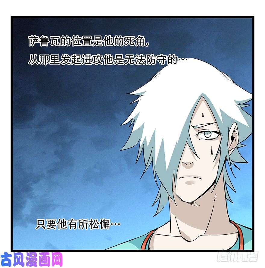百层塔第四十九层（六）