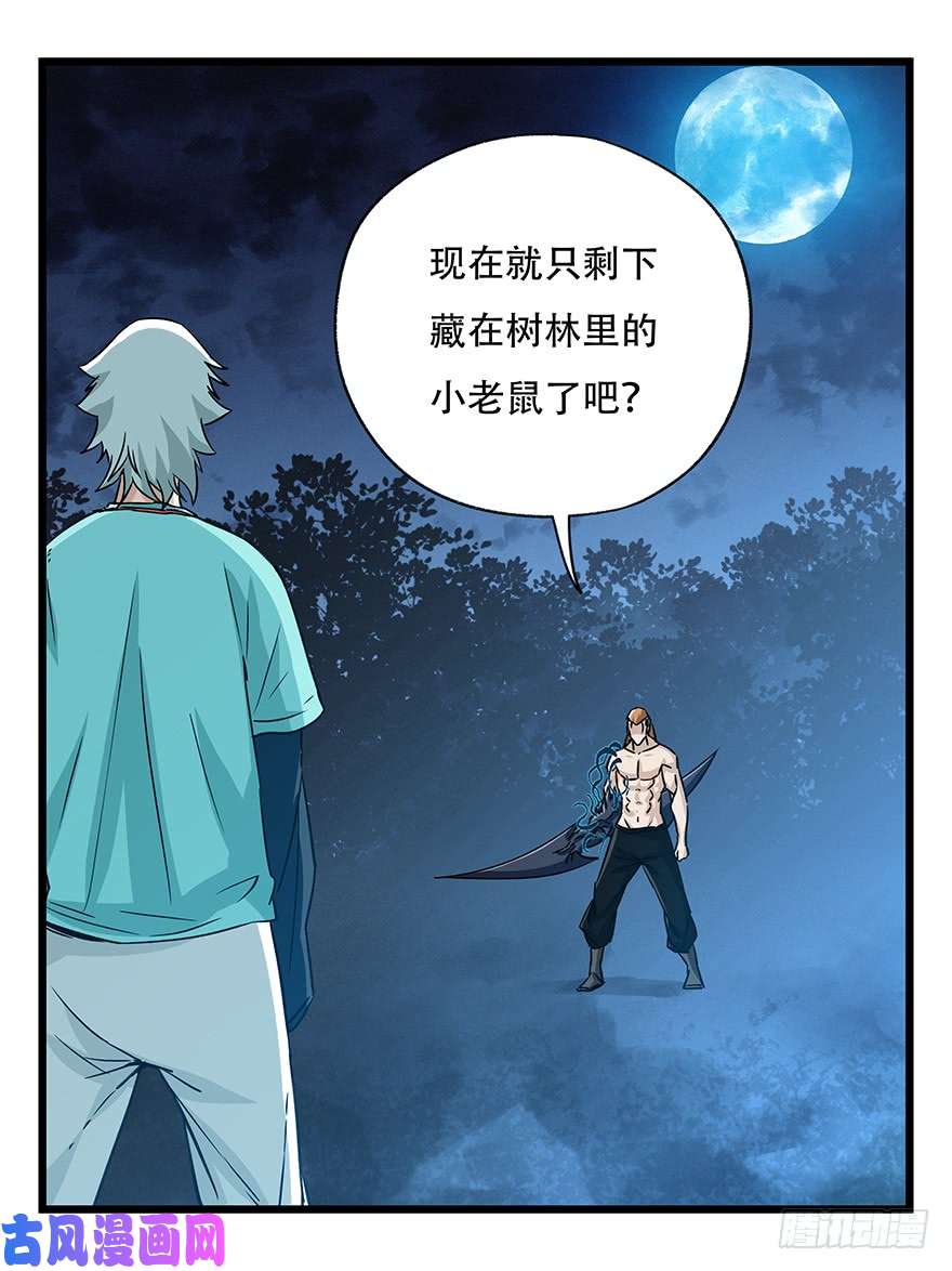 百层塔第四十九层（七）