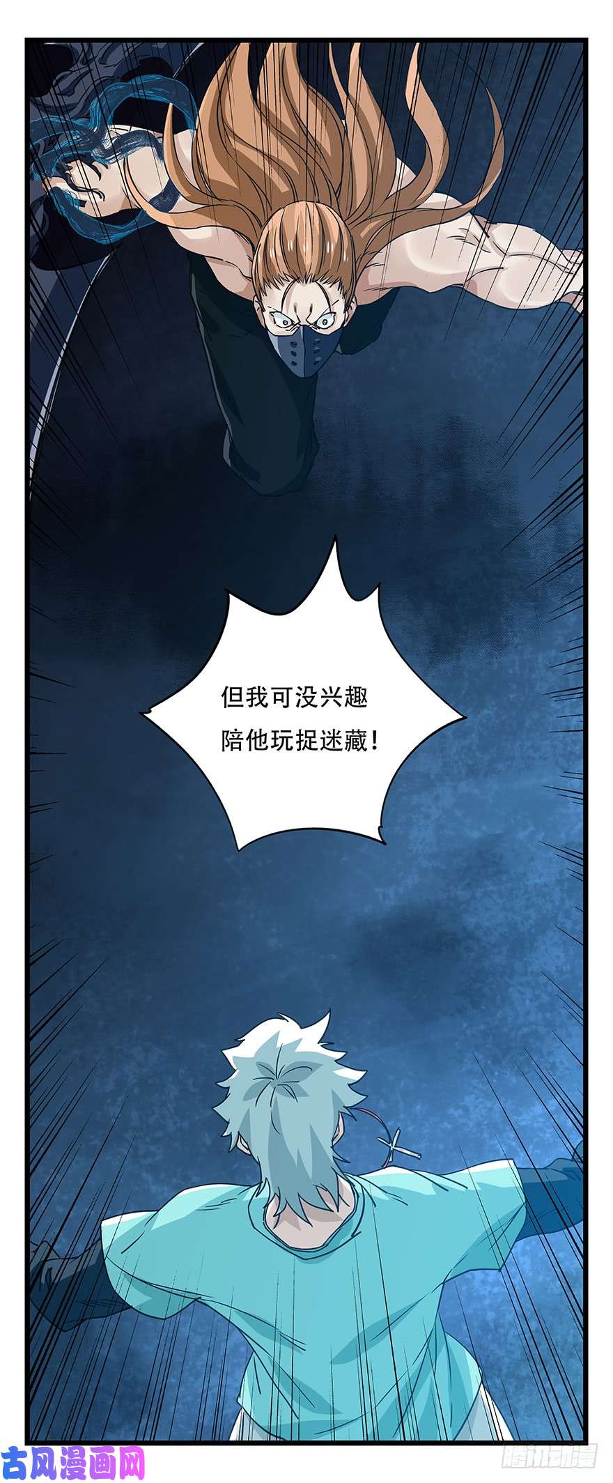 百层塔第四十九层（七）