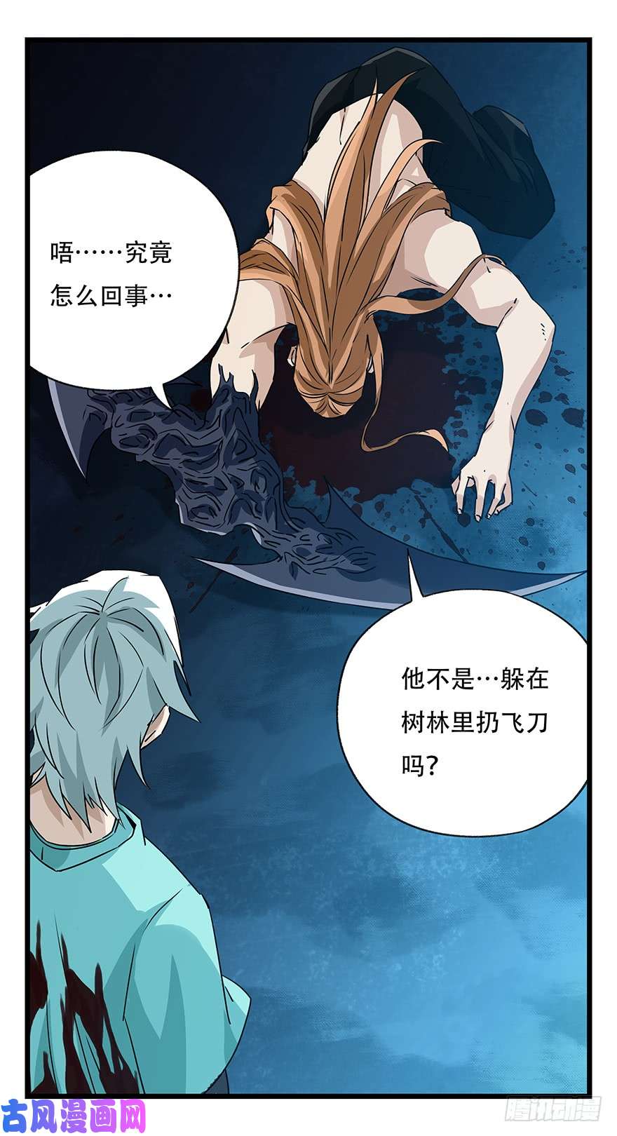 百层塔第四十九层（七）