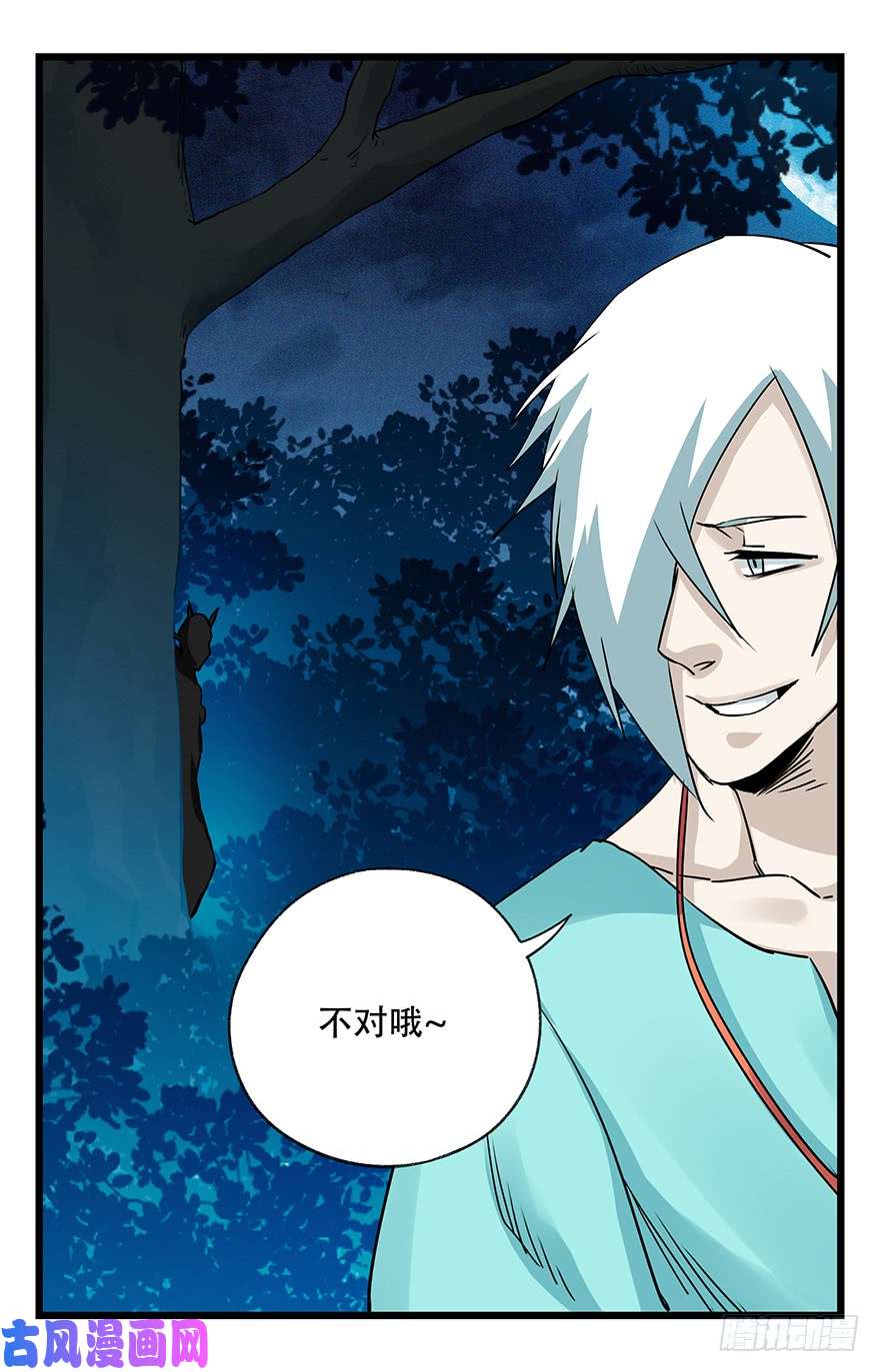 百层塔第四十九层（七）