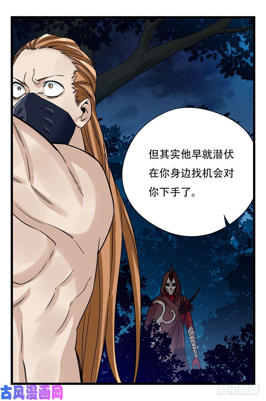 百层塔第四十九层（七）