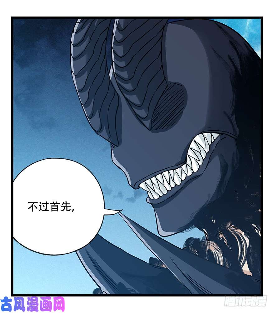 百层塔第四十九层（七）