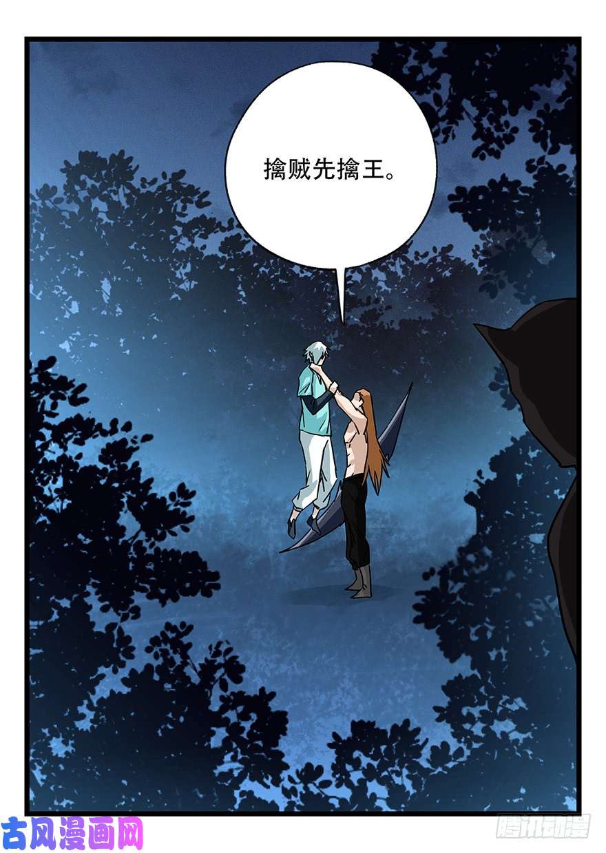 百层塔第四十九层（七）