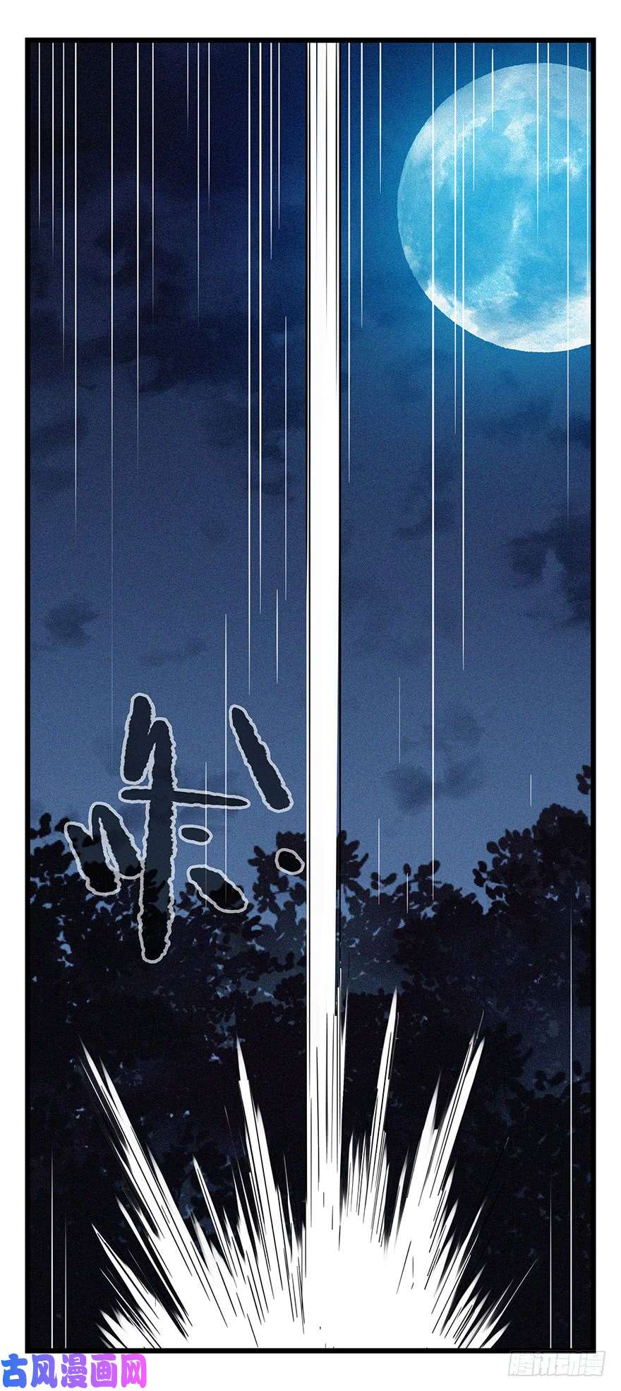 百层塔第四十九层（七）
