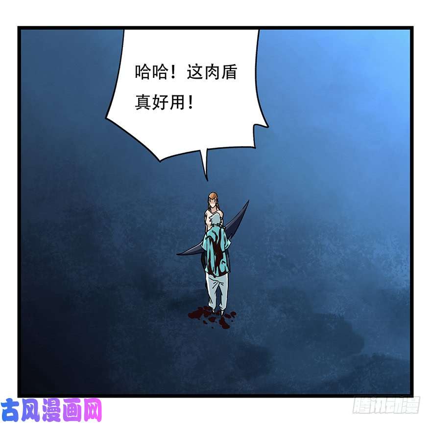 百层塔第四十九层（七）