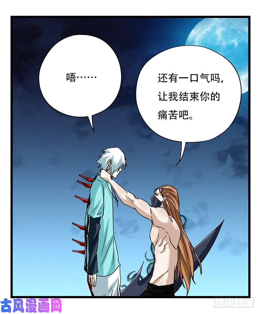 百层塔第四十九层（七）