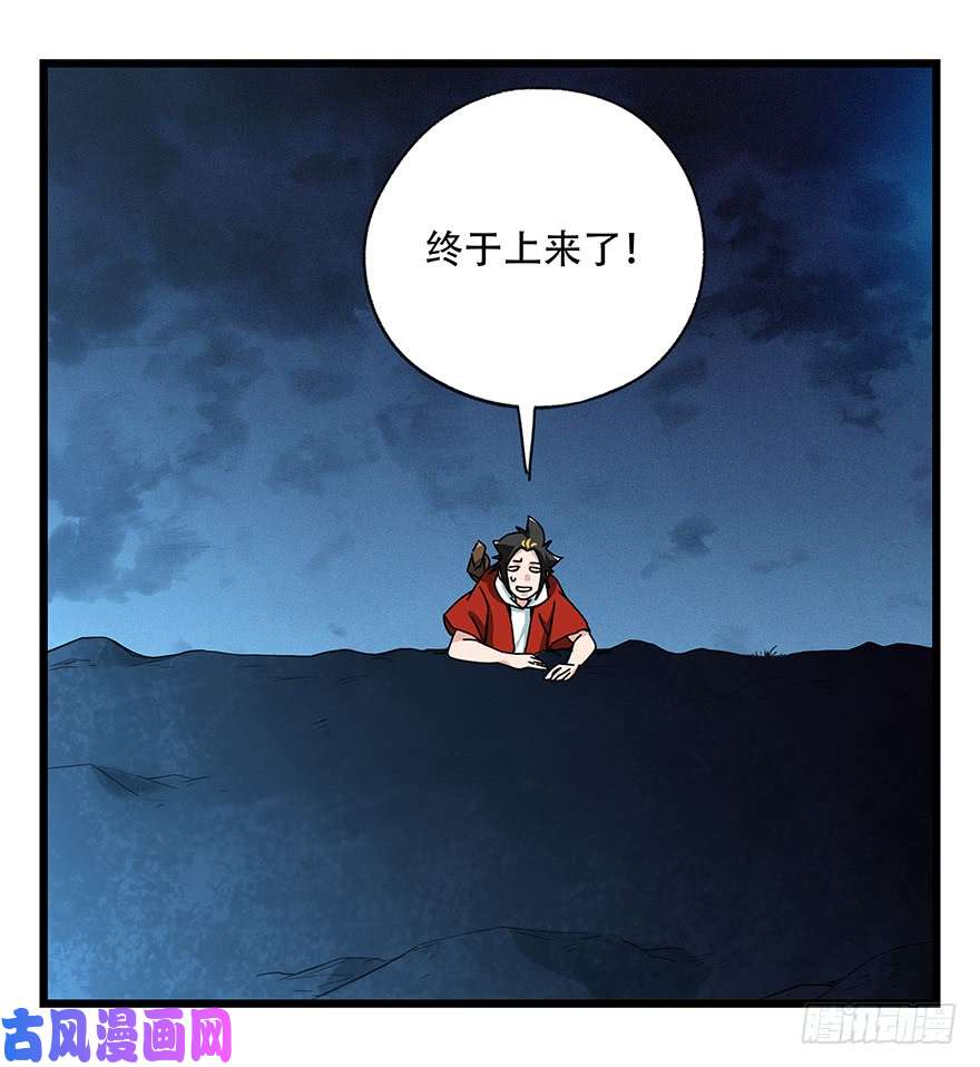 百层塔第四十九层（八）