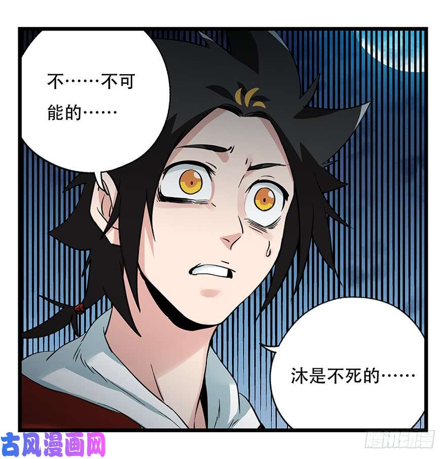 百层塔第四十九层（八）
