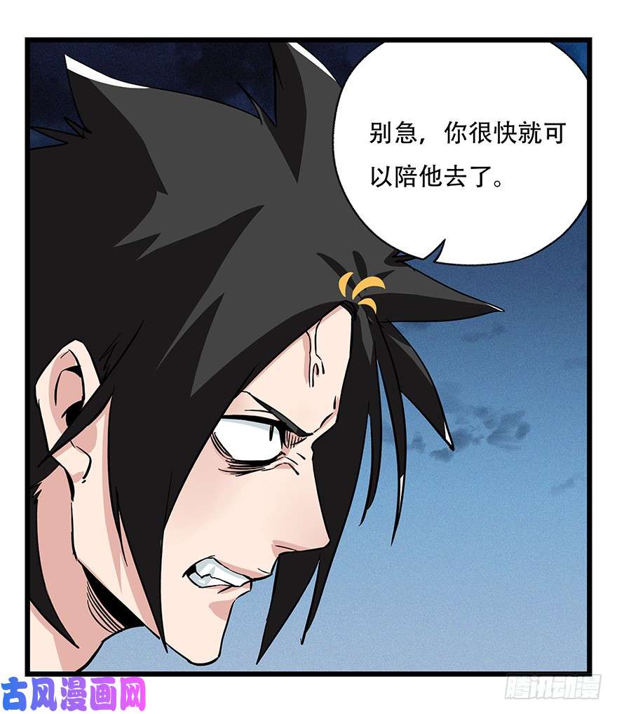 百层塔第四十九层（八）