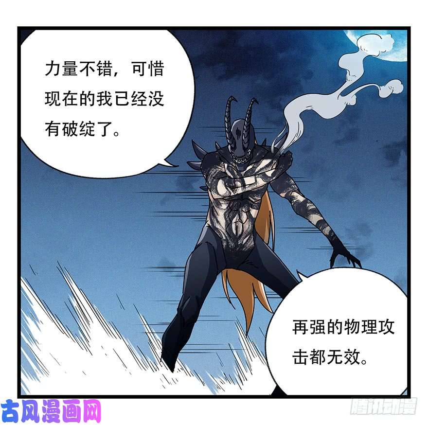 百层塔第四十九层（八）