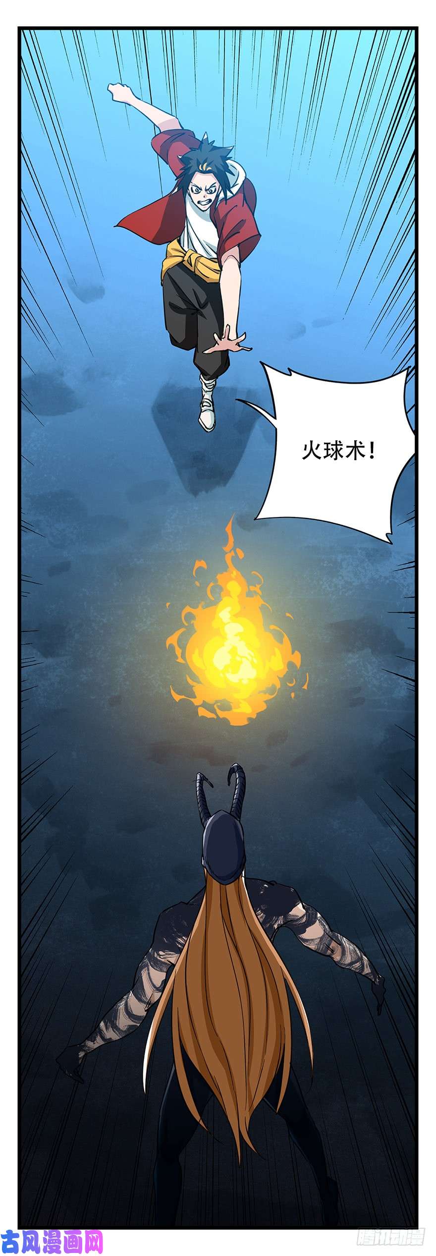 百层塔第四十九层（八）