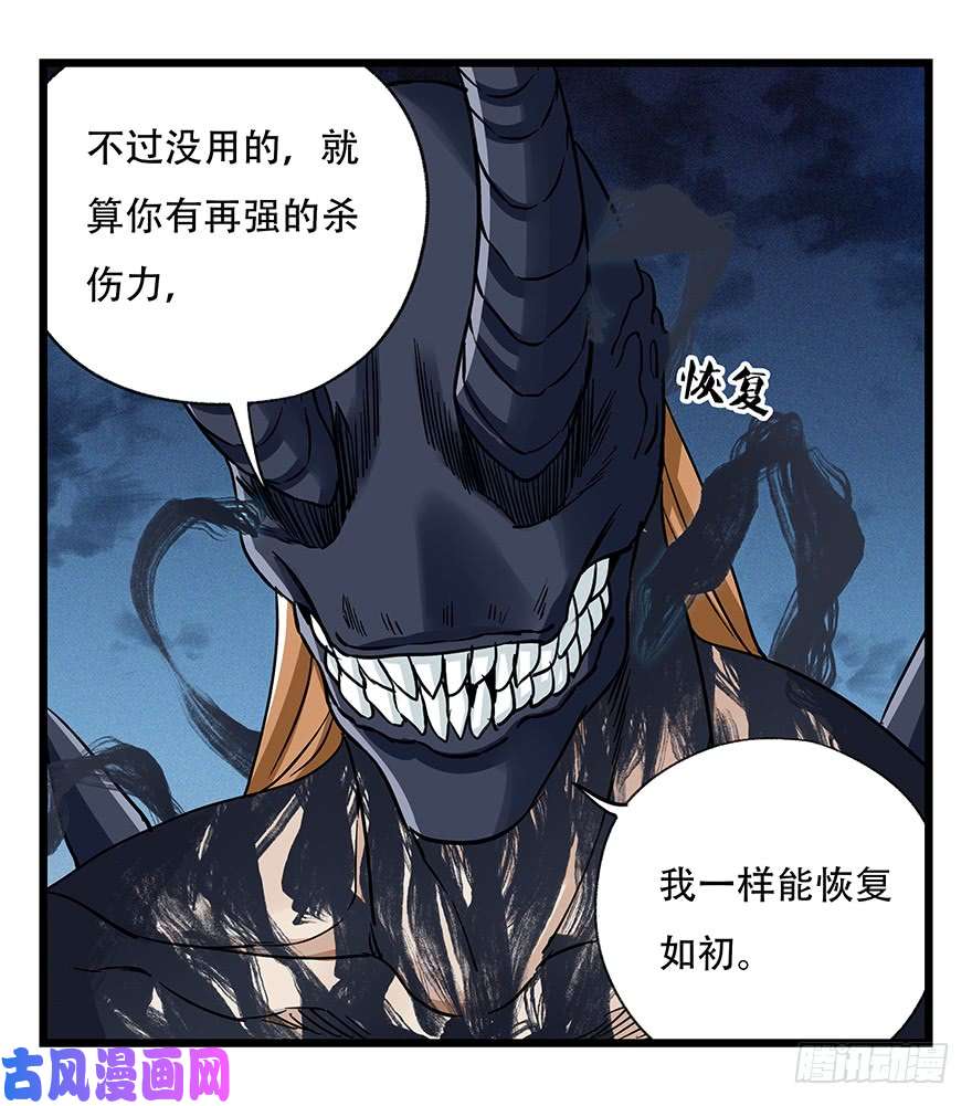 百层塔第四十九层（九）