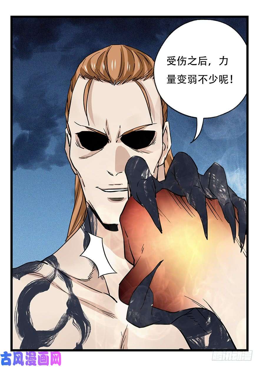百层塔第四十九层（九）