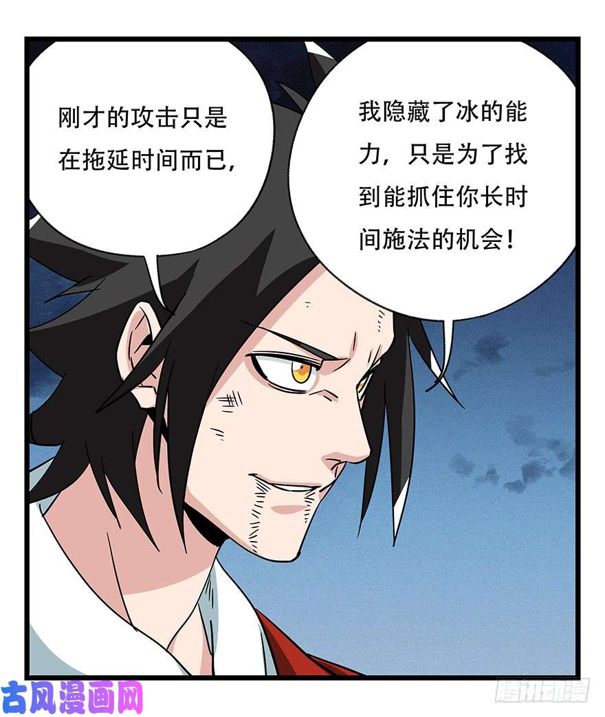 百层塔第四十九层（九）