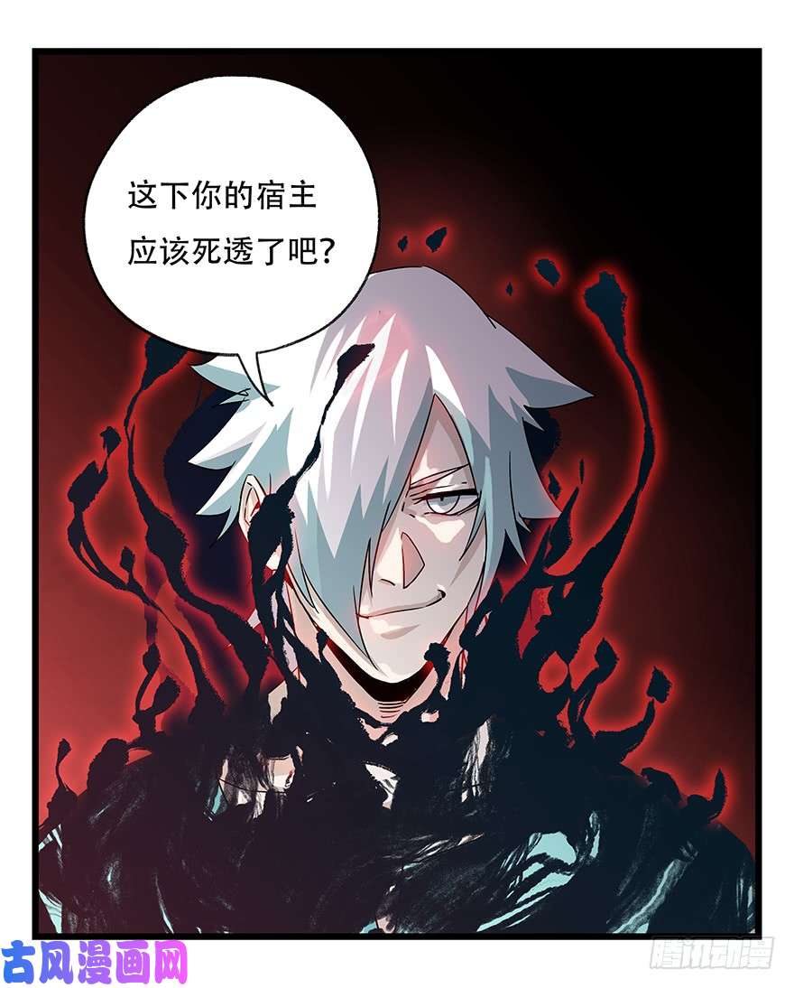 百层塔第四十九层（九）