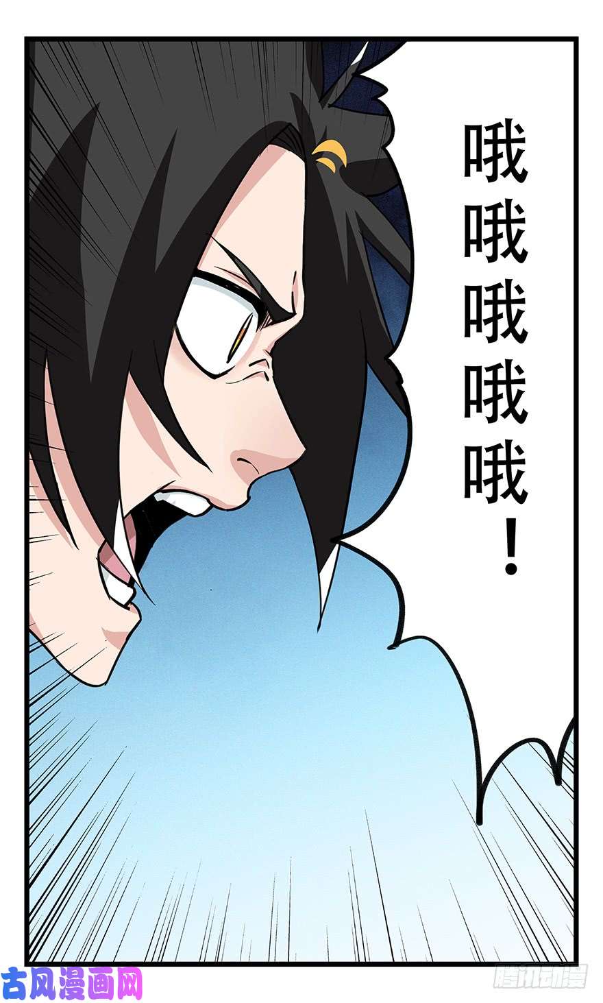 百层塔第四十九层（九）