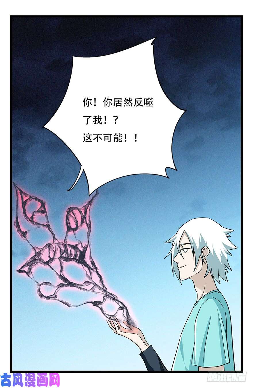 百层塔第四十九层（十）