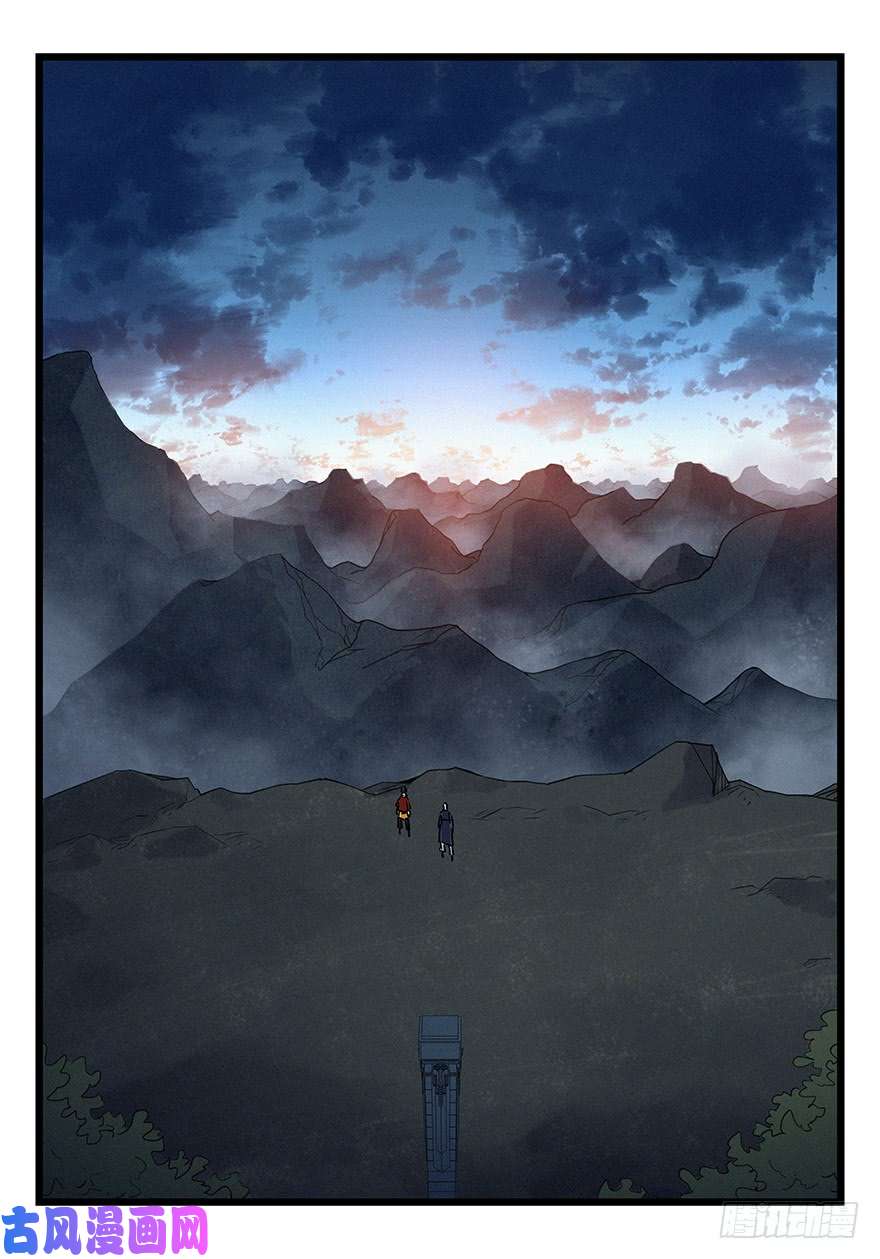 百层塔第四十九层（十）