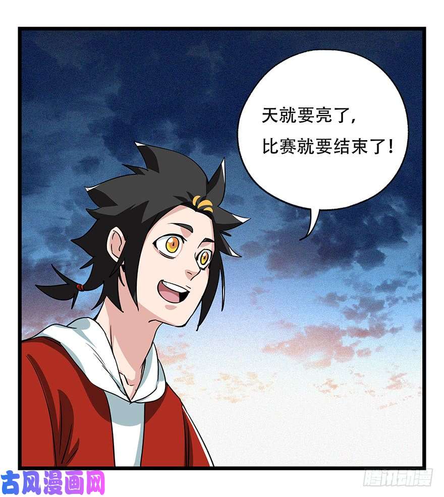 百层塔第四十九层（十）